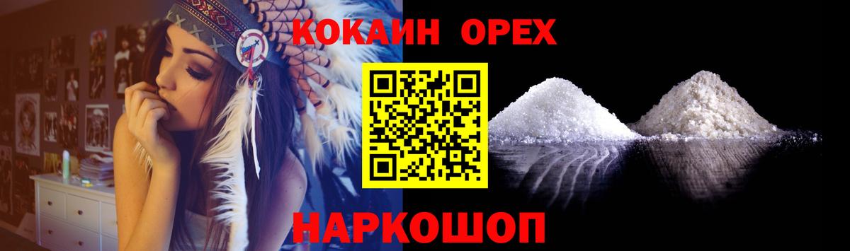Кокаин Боливия Курчалой