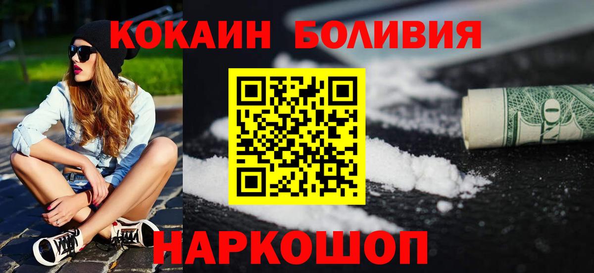 COCAIN 98%  Вход с VPN  КОКАИН VHQ  КОКАИН  Курчалой 