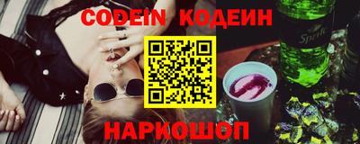 PSILOCYBIN Заводоуковск