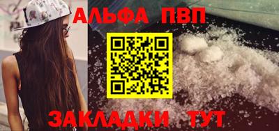 гашиш Жуковский