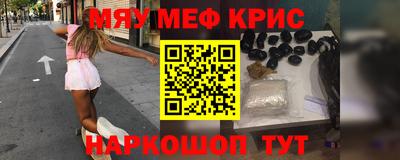 PSILOCYBIN Заводоуковск