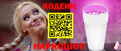 альфа пвп VHQ Заволжье