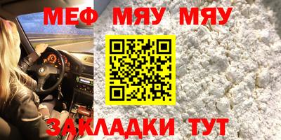 гашиш Жуковский