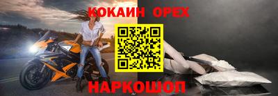 гашиш Жуковский