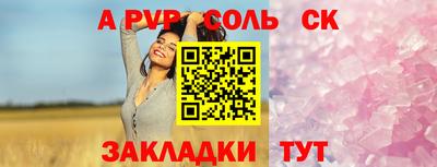 гашиш Жуковский