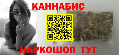 гашиш Жуковский
