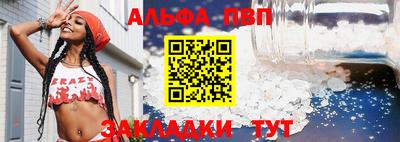 гашиш Жуковский