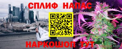 гашиш Жуковский