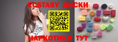PSILOCYBIN Заводоуковск
