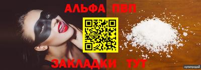 гашиш Жуковский