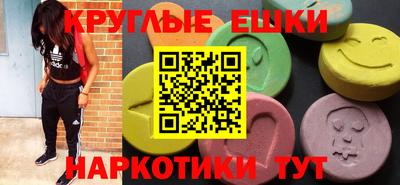 гашиш Жуковский