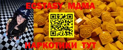 PSILOCYBIN Заводоуковск