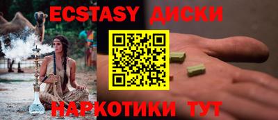 альфа пвп VHQ Заволжье