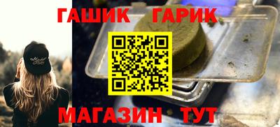 гашиш Жуковский