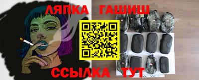 альфа пвп VHQ Заволжье