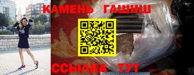 гашиш Жуковский
