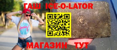 альфа пвп VHQ Заволжье