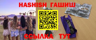 гашиш Жуковский