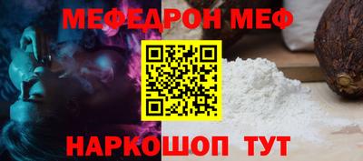 гашиш Жуковский