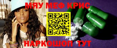 гашиш Жуковский