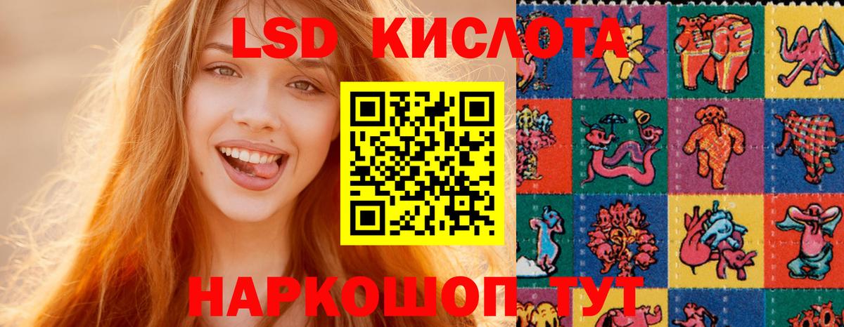 Курчалой  LSD-25 экстази ecstasy  LSD-25 экстази кислота  Вход с VPN 