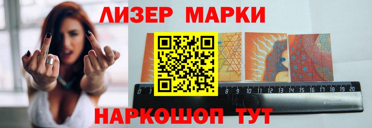 ЛСД экстази кислота Курчалой