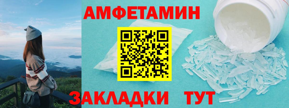 МЕТАМФЕТАМИН пудра  Первитин  Курчалой  МЕТАМФЕТАМИН пудра  Вход с VPN 